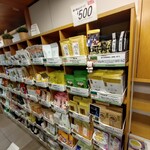しずチカ茶店 一茶 - 