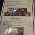 心斎橋イタリアンレストラン ルサンク - 