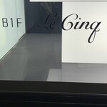 心斎橋イタリアンレストラン ルサンク - 