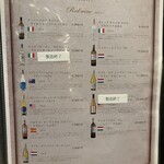 心斎橋イタリアンレストラン ルサンク - 