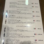 心斎橋イタリアンレストラン ルサンク - 