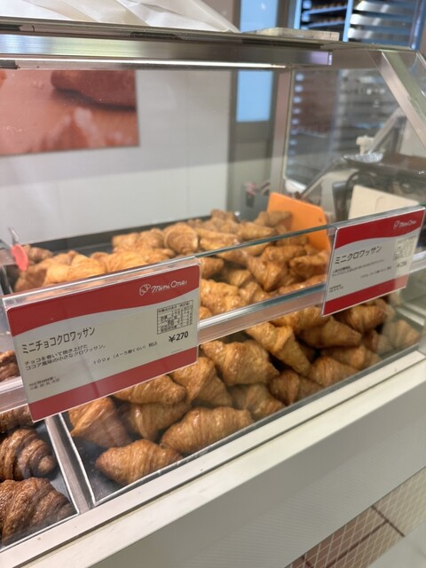 Mini One Atore Kichijoji Ten