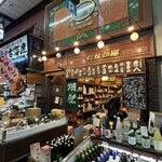 立ち呑み処　たなか屋 - 