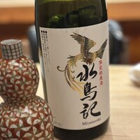 三分楼 - 