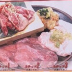 焼肉ホルモン酒場 たかちゃん - 