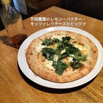 谷町バルRegale - 