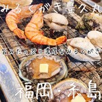 Milk Gaki Toyohisa Maru - 