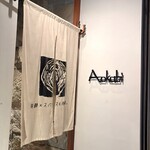 Aokabi - 