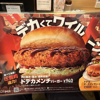 口コミ一覧 : コメダ珈琲店 OBPツイン21店 - 大阪ビジネスパーク