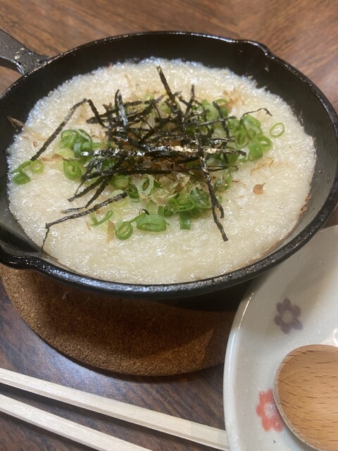 Chotto Ippai Sakaba Zero