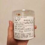 SAWAMURA Karuizawa Harunireterasu - 