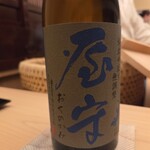 日本橋　川口 - 