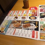 一刻魁堂 アピタタウン稲沢店 - 