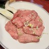 焼肉つかさ苑