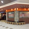 喫茶珈琲店 ピノキオ - 