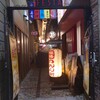 おでんと串カツ姫路のお店