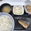 吉野家 １３９号線富士伝法店
