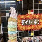 デイリーチコ - 