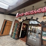 陸カフェterrace - 