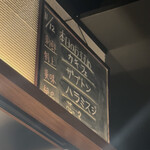 焼肉ホルモン金樹 - 