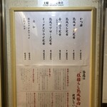 熟成とんかつ フライ家 - 