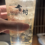 焼肉ホルモン金樹 - 