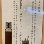 熟成とんかつ フライ家 - 