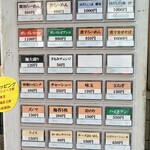 ヌードルズキッチン ガナーズ - 