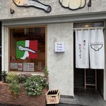 煮干しNoodles Nibo Nibo Cino - 