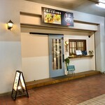  広島のお好み焼き 栞 - 2025年11月　栞