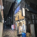 麺屋音 - 