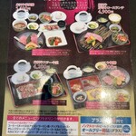 米澤牛DINING べこや - 