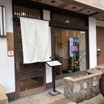 両口屋 - お店の外観