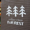 coffee×beer FOR REST