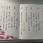 ブリヂストン軽井沢第一山荘 - 