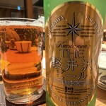 Bridgestone Karuizawa Daiichi Sanso - 