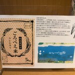 ブリヂストン軽井沢第一山荘 - 最高！！！