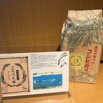 Bridgestone Karuizawa Daiichi Sanso - 最高！！！