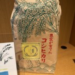 ブリヂストン軽井沢第一山荘 - 最高！！！