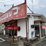 ラーメンショップ - 店舗外観