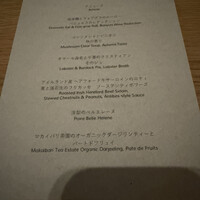 フレンチ キッチン - 