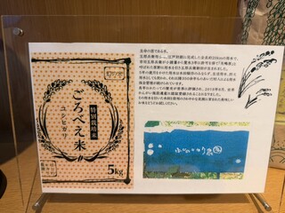 Bridgestone Karuizawa Daiichi Sanso - 太棒了！！！