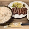 牛たん炭焼　利久 イオンモール幕張新都心店