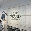 RUM STAND UMAYADO