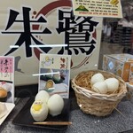 がんぎどおり - 