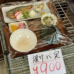 食事処なべや - 
