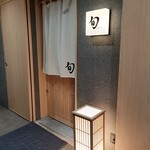 THE SUSHI TOKYO 旬 - 外観