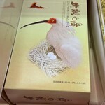 がんぎどおり - 