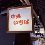 がんぎどおり - 