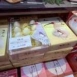 がんぎどおり - 